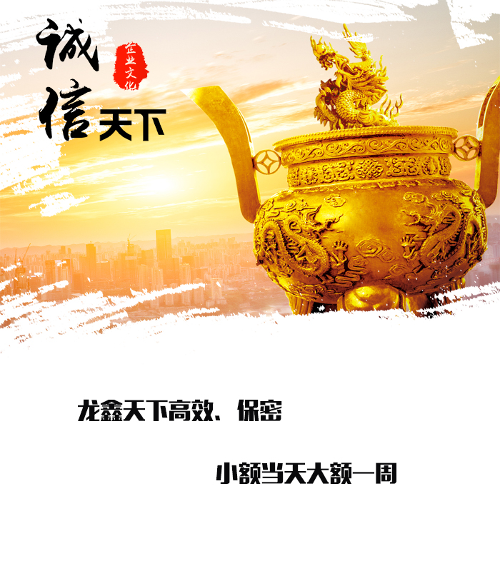 城固要债公司